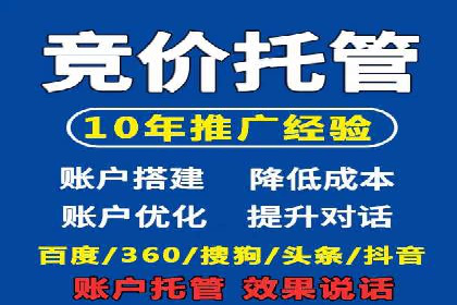抖音信息流广告案例分享